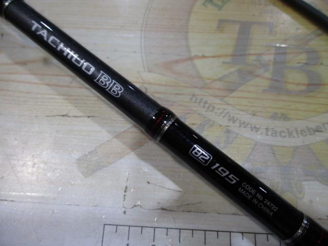 タチウオBB 82-195