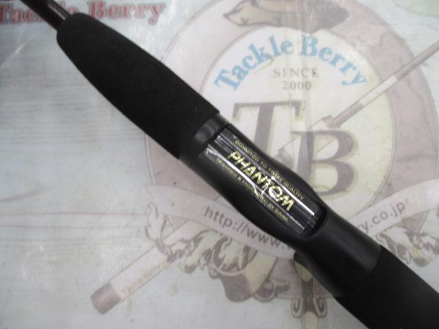 CCファントム CC-602-4RB