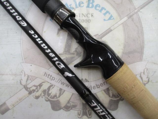 ブラックスケールディスタンスエディション BSDC-83X