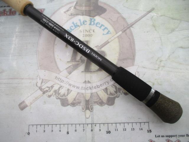 ブラックスケールディスタンスエディション BSDC-83X