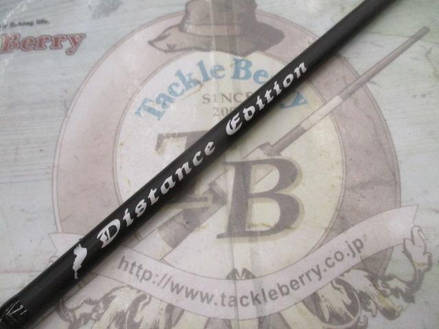 ブラックスケールディスタンスエディション BSDC-83X