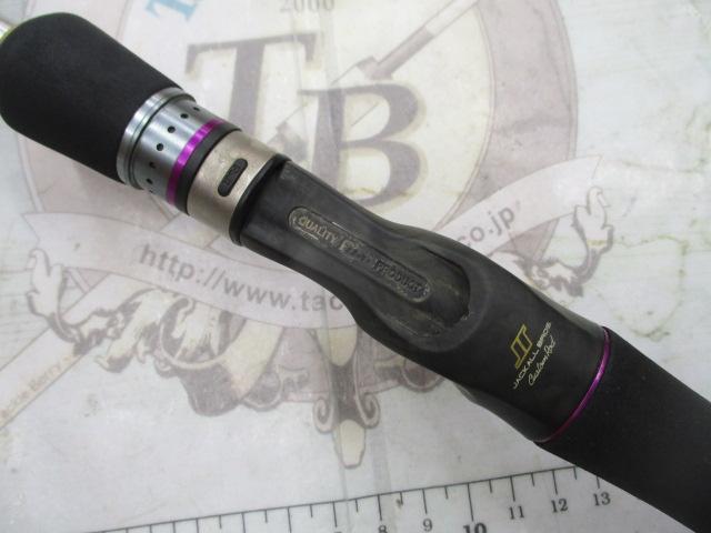 ポイズンヘリテージ HC-611HR