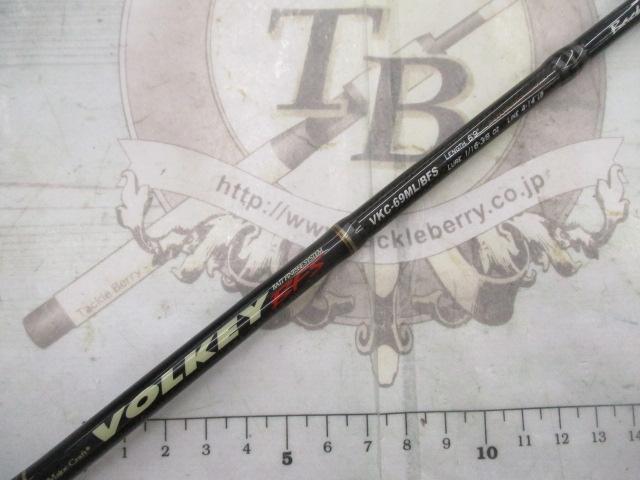 ヴォルキー VKC-69ML/BFS