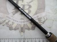 17エクスプライド 2610ML