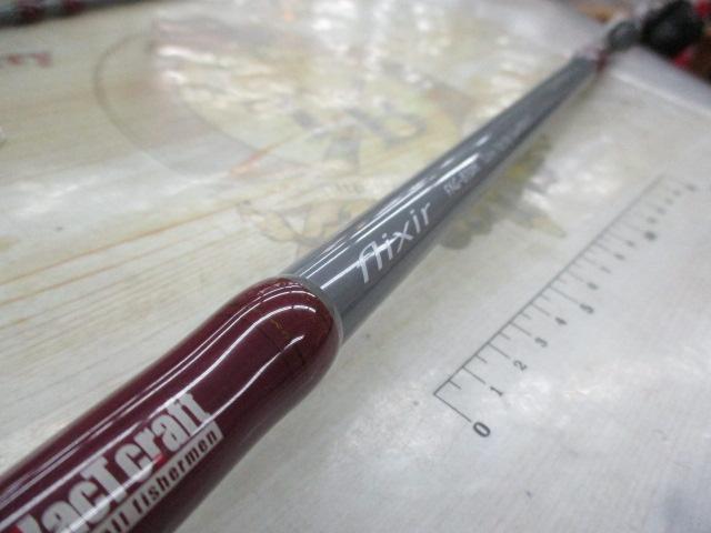 フリクサー FXG-B70M