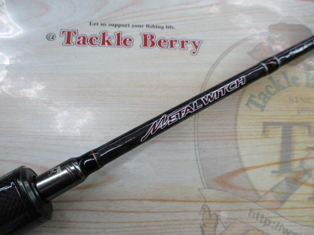 メタルウィッチ MTGC-633SF