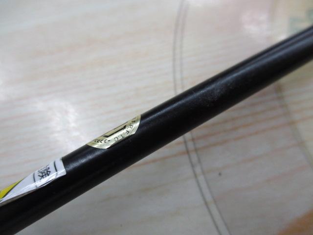 メタルウィッチ MTGC-633SF