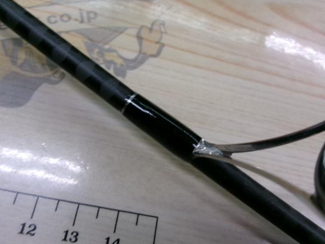 22エクスプライド 264UL