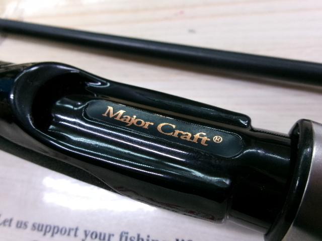 ゴーエモーション GES-662ML