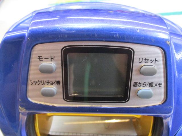 タナコンブル 1000Fe