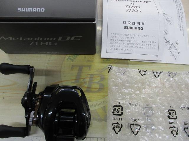 24メタニウムDC 71HG