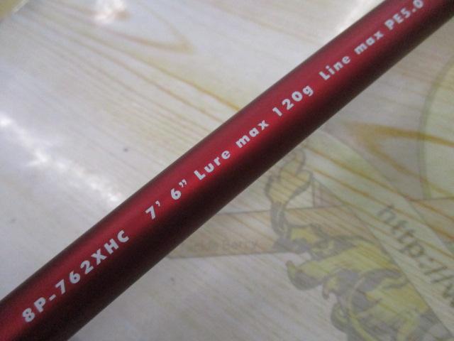 エイトポッド 8P-762XHC