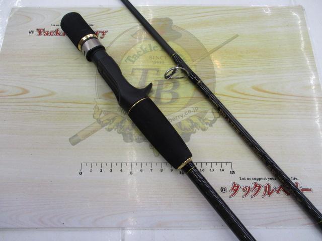 CBブレイザーライトジギング B632L