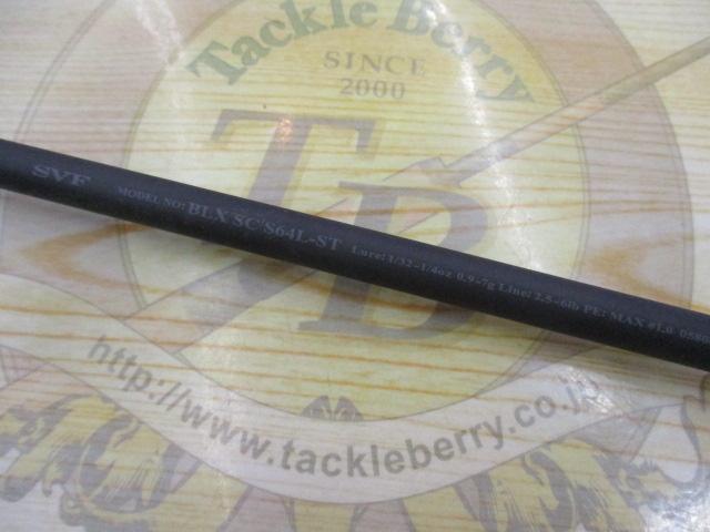 ブラックレーベル SC S64L-ST