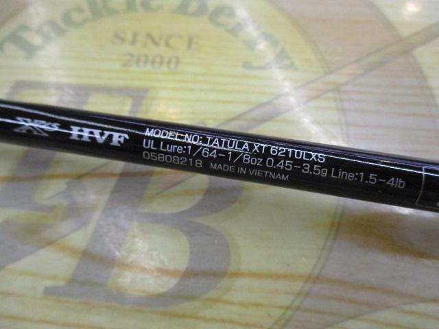 タトゥーラXT 621ULXS