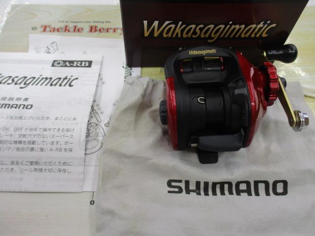 ワカサギマチック右