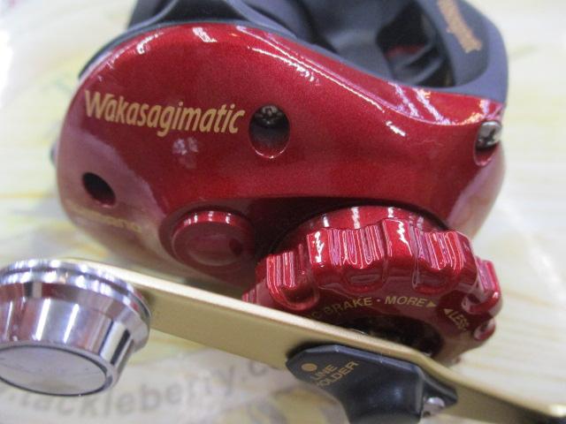 ワカサギマチック右