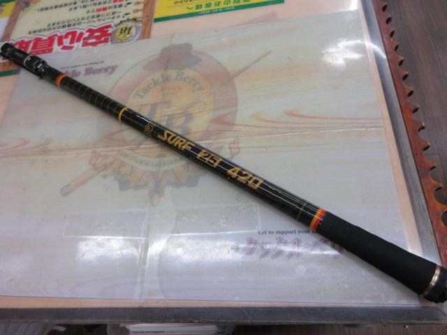 ケブラーダブルリンクスサーフ 25-420