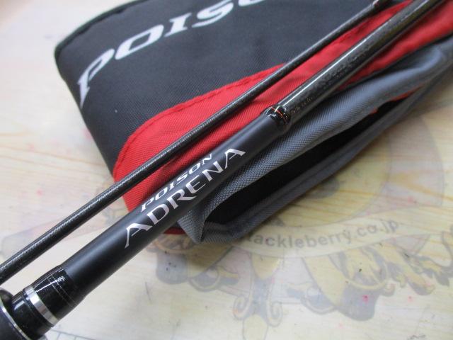 18ポイズンアドレナ 265UL-S/2