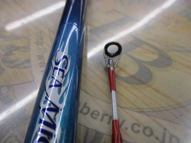 シーマイティヤリイカ 195