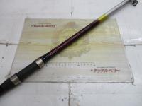 ホリデー磯R 3-530PTS