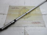 ILプログランド 1.5-53