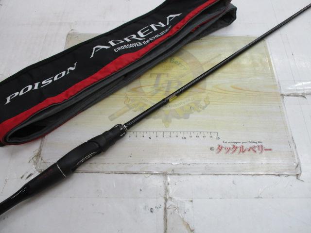 18ポイズンアドレナ 266L