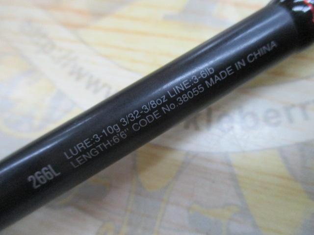 18ポイズンアドレナ 266L