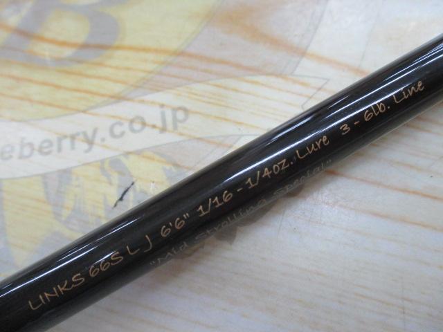 リンクス LINKS66SLJ