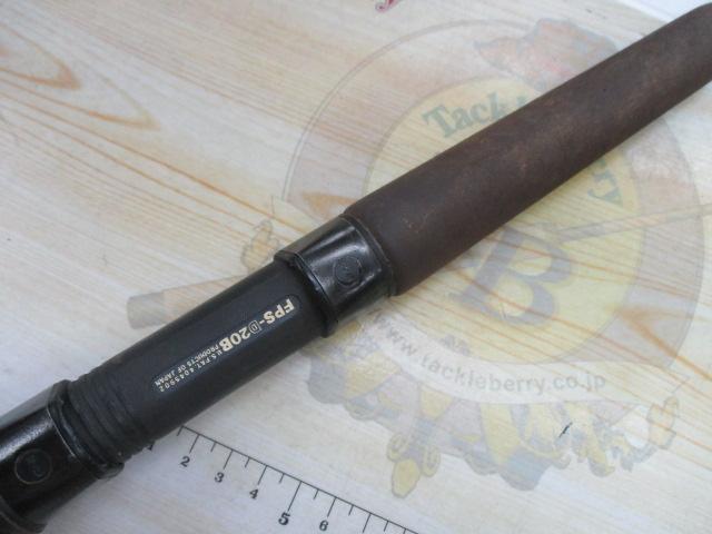 がま船シーグラー25-2.4