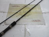 トリプルクロス TC-832E