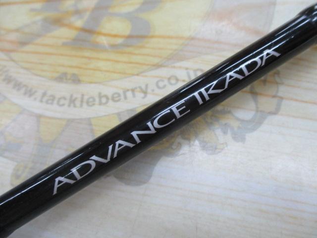 アドバンスイカダ 82-140