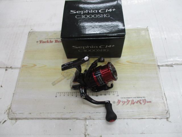 17セフィアCI4+ C3000SHG