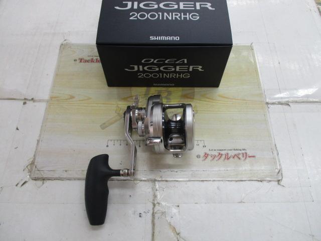 17オシアジガー 2001NRHG