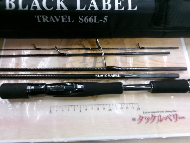 ブラックレーベル トラベル S66L-5
