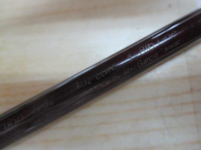 バイタルスティック VSS-602L