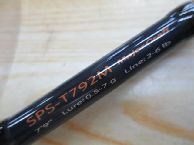 ソルパラ SPS-T792M