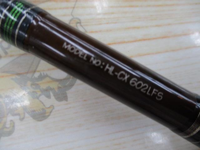 ハートランドクロスX HL-CX602LFS