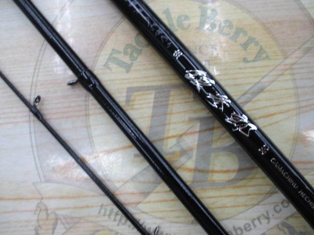 がまチヌへちさぐり銀参郎 MH270