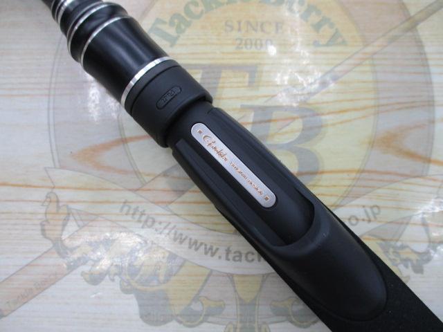 がまチヌへちさぐり銀参郎 MH270