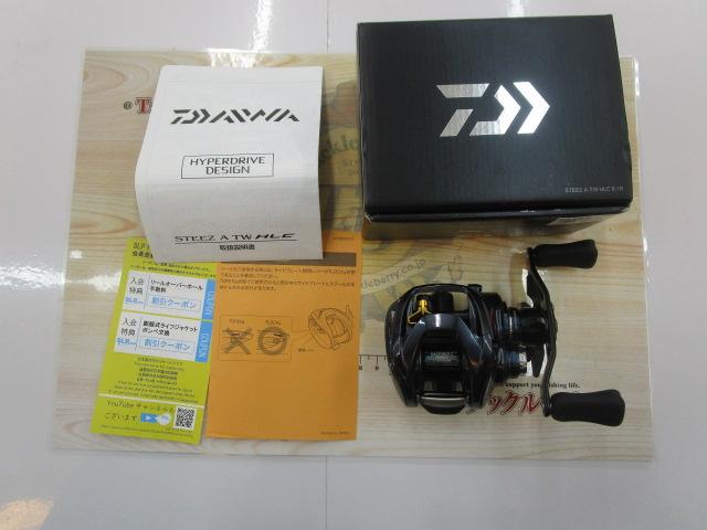 スティーズ A TW HLC 8.1R