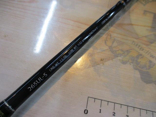 ポイズングロリアス 265UL-S SOLID MASTER 65S｜＠ベリーネット 日本