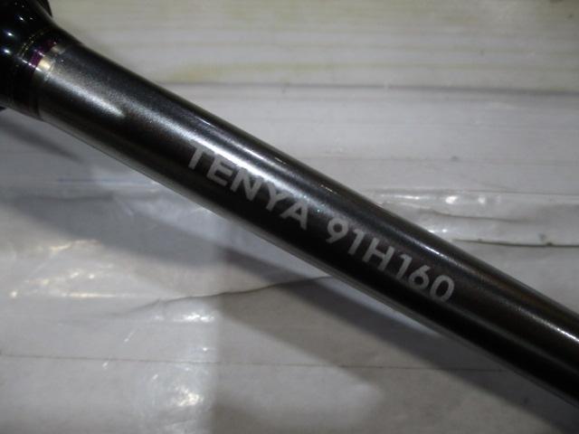 サーベルマスターテンヤ 91H160