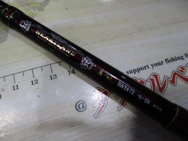 ハートランド HL751HRB-SV AGS19