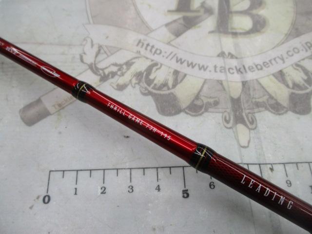 リーディング スリルゲーム 73 H-195・Y