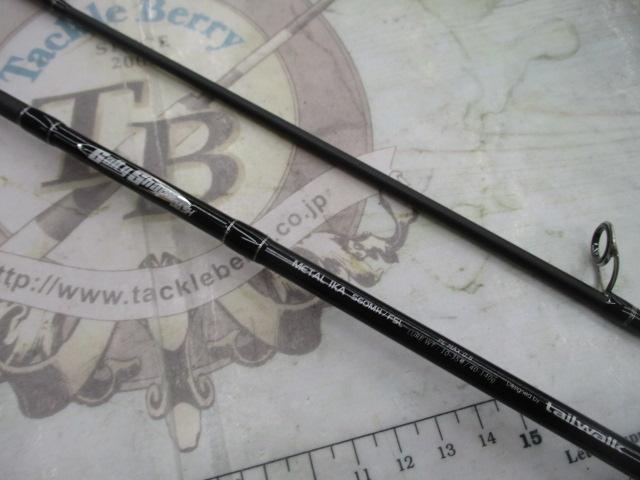 ソルティシェイプダッシュ メタルイカ S60MH/FSL