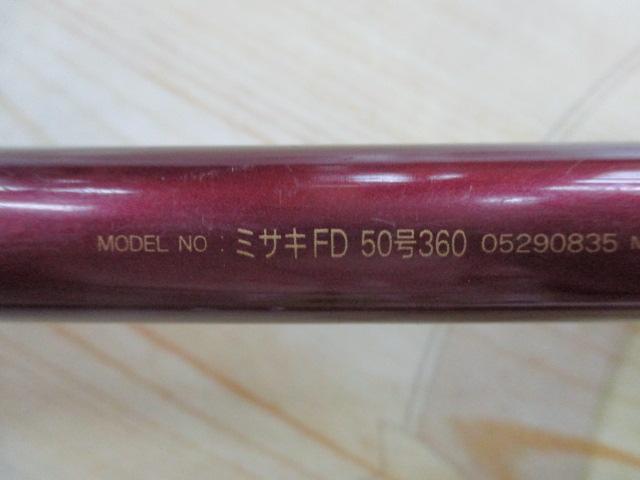 ミサキFD 50-360
