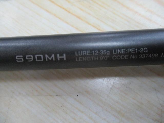 ダイナダートXR S90MH