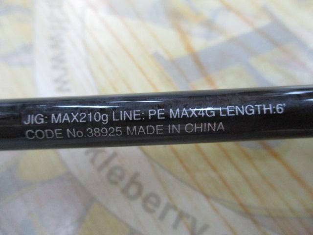 19グラップラータイプ JB60-4