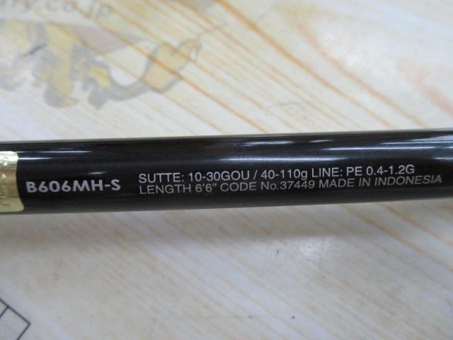 セフィアエクスチューンメタルスッテ B606MH-S